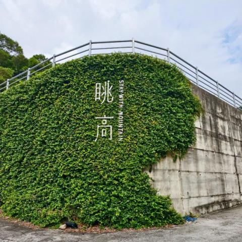 白振財 - 包車（台中一日遊）