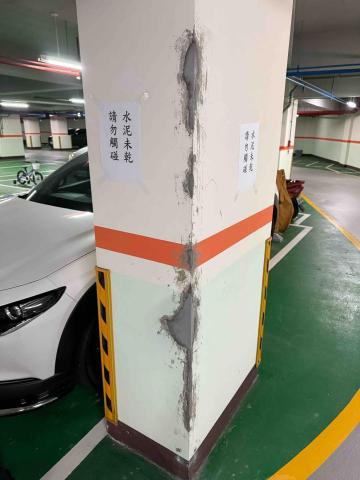 逢富建設機構 - 