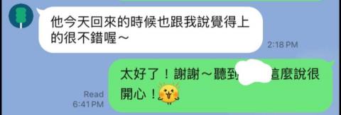 張曉鈞 - 家長反饋2 張曉鈞 - 家長反饋2