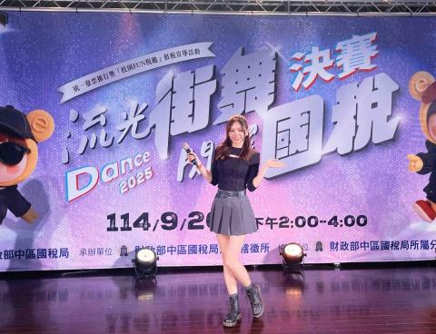 婚禮/活動主持人kara - 財政部中區國稅局主辦街舞競賽