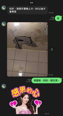 小謝 24H到府服務您！ - 凌晨1點多 即時服務您！
24H到府服務您！