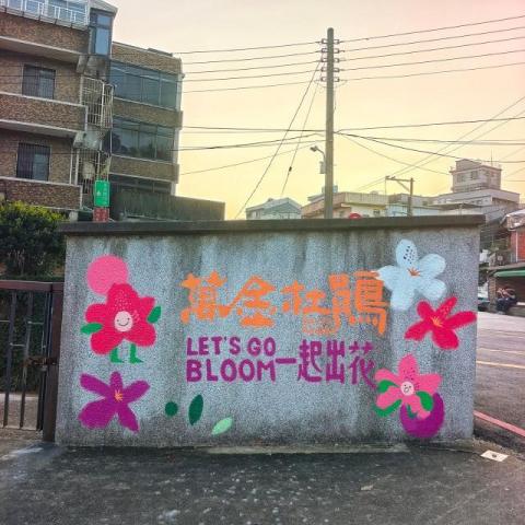 白振財 - 包車（新北二日遊）