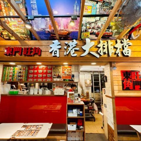 白振財 - 包車（新竹一日遊）