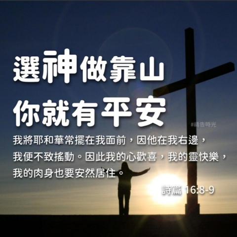 妙妙美容美體經絡按摩