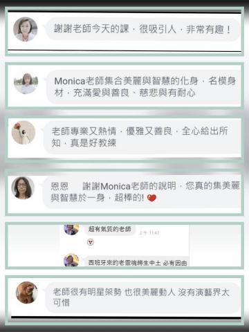 莫妮卡 靜心成長&自我實現 教練 - 學員們對莫妮卡老師的課後回饋