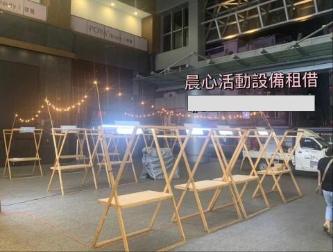 基隆活動帳篷出租廠商推薦晨心工作室