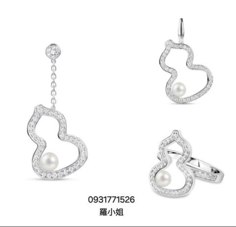 鑫苹珠寶工作室 鑫苹珠寶工作室