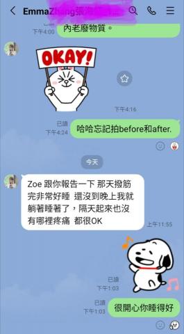 沐欣舒壓換顏撥筋工作坊 - 社區住戶