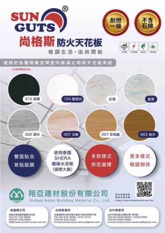 卡米諾Camizo - 產品型錄、傳單設計-02