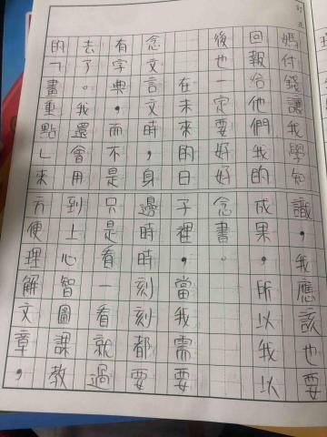 葉志堅 - 學生回饋6 葉志堅 - 學生回饋6