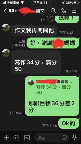 葉志堅 - 學測作文高分 葉志堅 - 學測作文高分