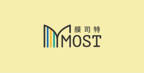 Most膜司特