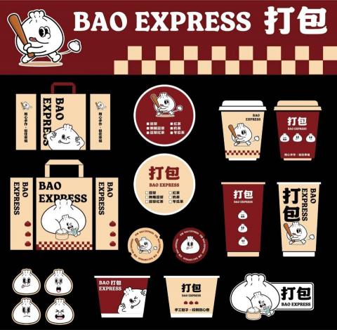 喵頭鷹窩窩設計工作室 - vi 系列 喵頭鷹窩窩設計工作室 - vi 系列