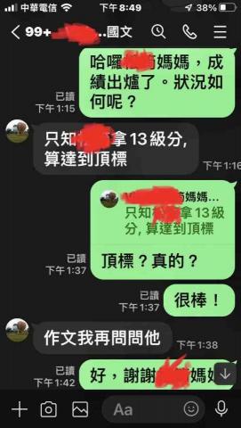 葉志堅 - 理科學生也能寫好作文 葉志堅 - 理科學生也能寫好作文