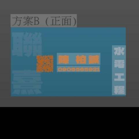深坑避雷針廠商推薦聯熹工程 深坑避雷針廠商推薦聯熹工程