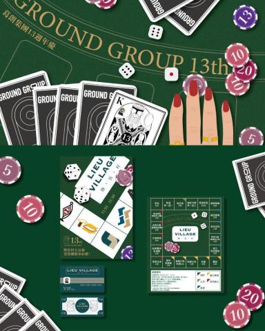 羅悅慈 - 集團週年慶主視覺及週邊設計