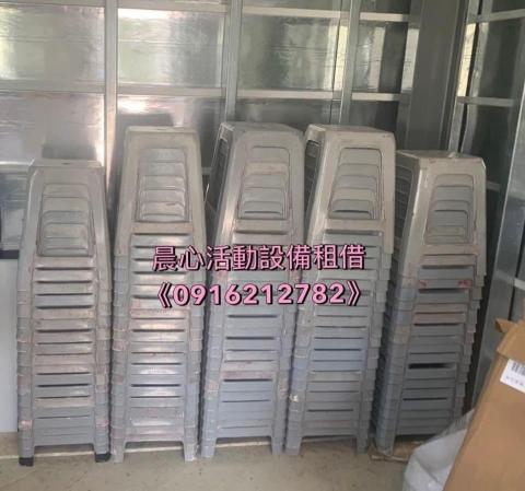 晨心工作室 - 刷漆塑膠椅 租借