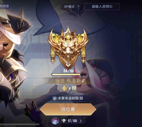 涂秉澤 涂秉澤