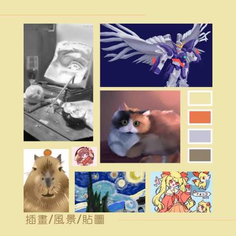 貓頭鷹繪畫教室 - 