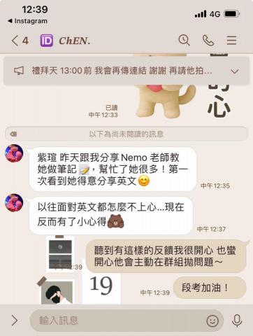 方鈞平 Nemo老師 - 線上課程也是可以提高英文學習效率的！