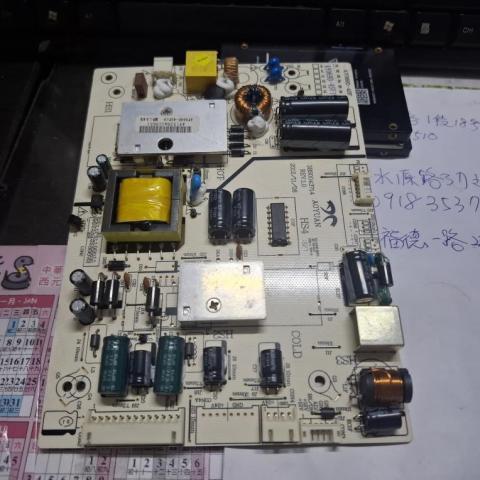 潘重儒 - 電源板-電視