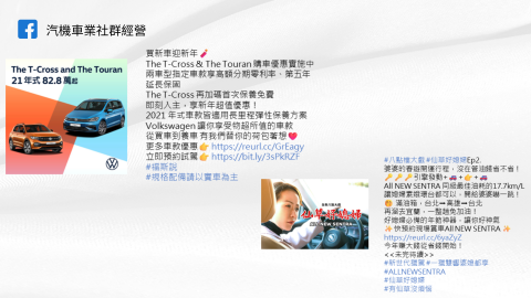 肯美行銷股份有限公司 - 