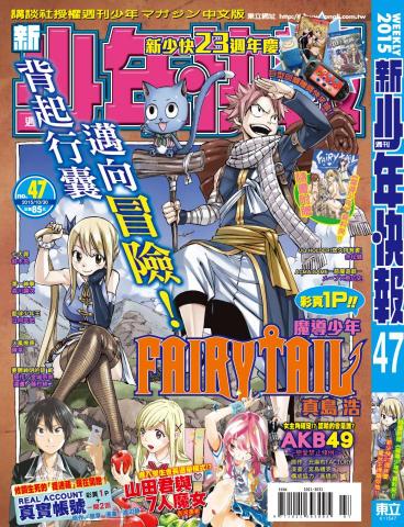 Mollie Lyu - 雜誌封面排版設計