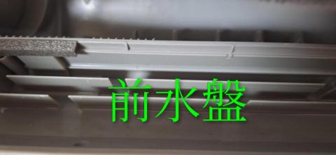 三宝愛洗@新竹各類家電專業拆洗與保養@ - 分離式冷氣中度清洗 三宝愛洗@新竹各類家電專業拆洗與保養@ - 分離式冷氣中度清洗