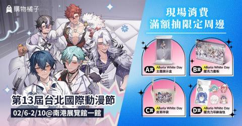 Mollie Lyu - 各式IP周邊商品製作 (2)