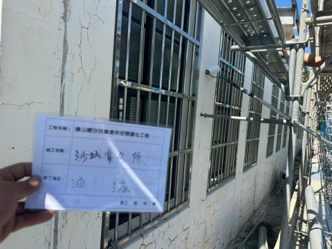 心感覺企業社 - 外牆防水漆施作、凸簷防水施作施工前 心感覺企業社 - 外牆防水漆施作、凸簷防水施作施工前