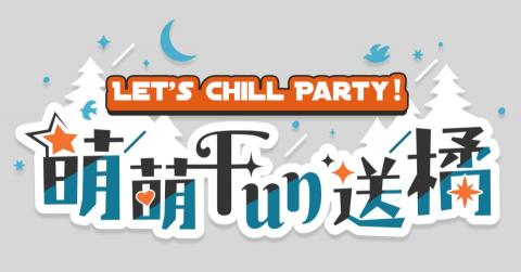 Mollie Lyu - LOGO設計