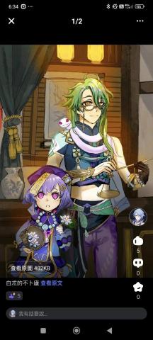 Corn設計 - 角色插畫