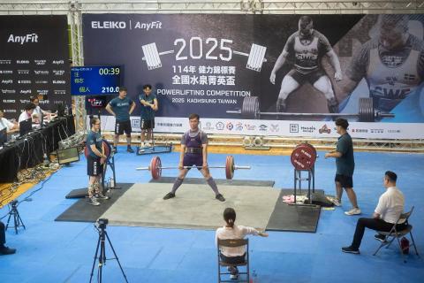 健力：志 - 114年菁英盃