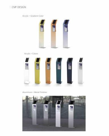 點亮設計工作室 - CMF設計