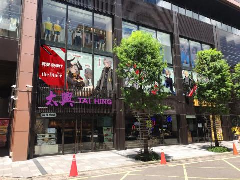 Mollie Lyu - 線下輸出物_玻璃貼設計 (1)