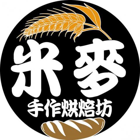 王育嫻 - 麵包店log