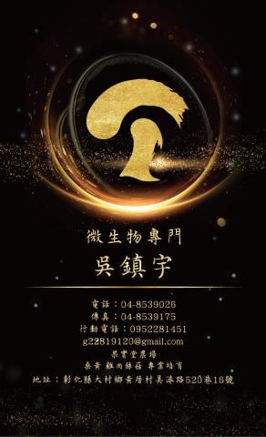 王婷儀 - 名片設計