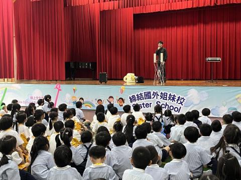 魔術教室 - 國小魔術表演