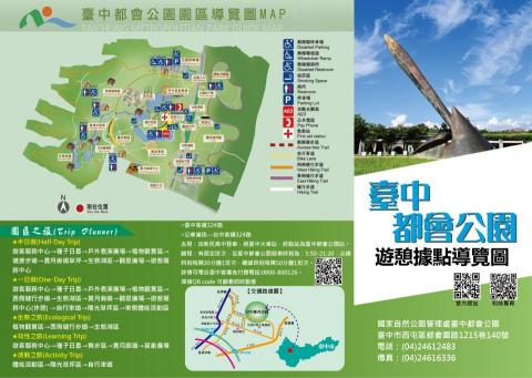 王婷儀 - DM設計彈簧Z折正面