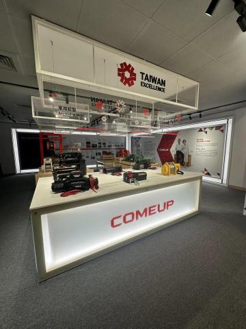 立臻廣告有限公司 - 展示廳