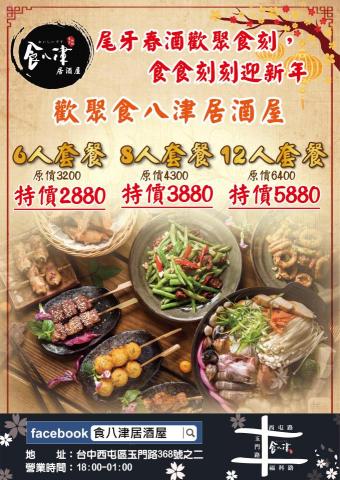 王婷儀 - 海報設計