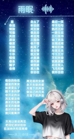 咕嚕均君 - 歌單