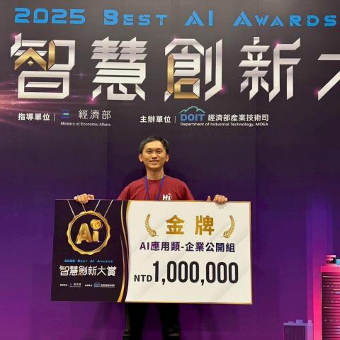 和碩聯合科技 和碩聯合科技