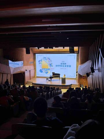 鋼琴主修古老師 - 學生音樂會