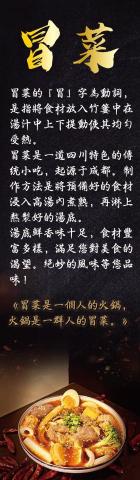 王婷儀 - 大型背板