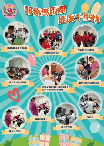 王婷儀 - 海報設計