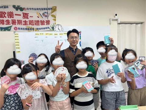 魔術教室 - 台中市山海屯聲暉協進會魔術教學。