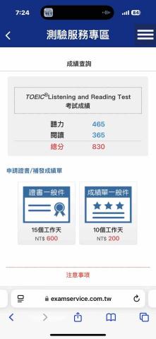 陳維翎｜國小全科、國中國英數自、高中英文 - 