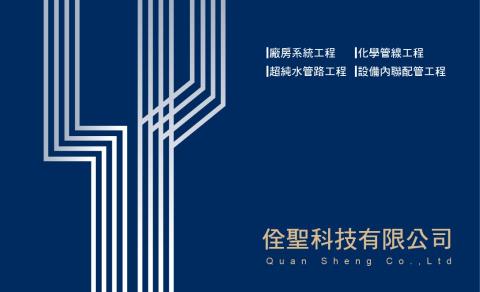 王婷儀 - 名片設計