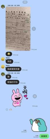 吳貞霓 - 一對二物理學生 說段考考81分